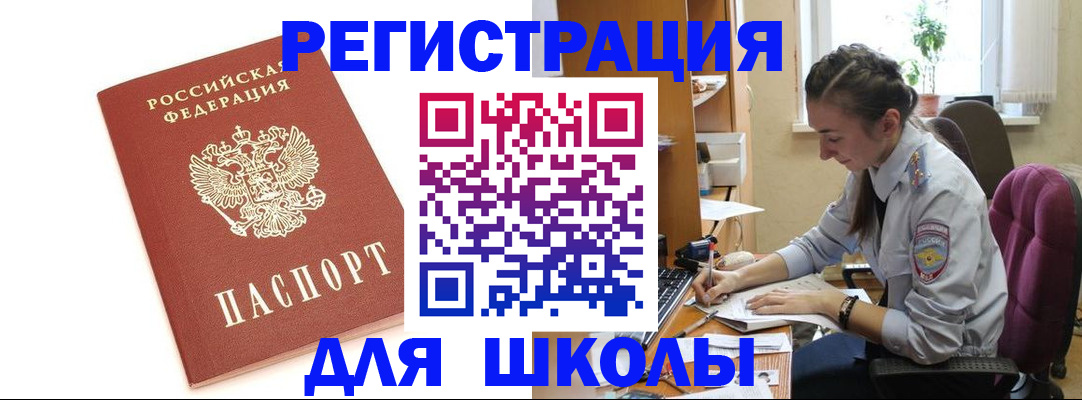 временная регистрация гарантия в Семилуках