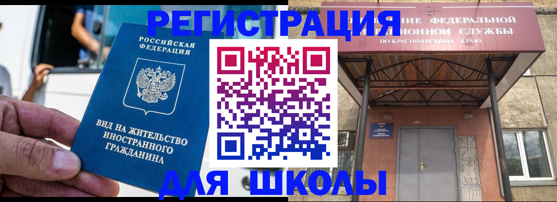 прописка от собственника в Семилуках